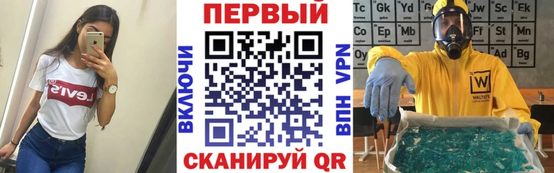 АМФЕТАМИН VHQ  закладка  Вязники 