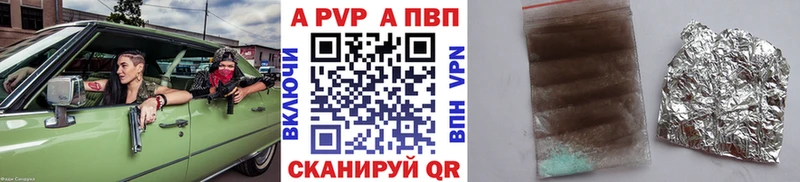 Alpha-PVP СК Вязники