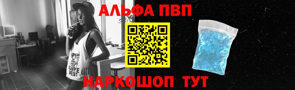 APVP СК КРИС Вязники