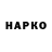Героин гречка LTC Lasha