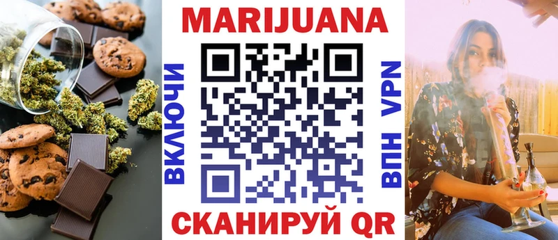 купить цена Вязники Canna-Cookies конопля