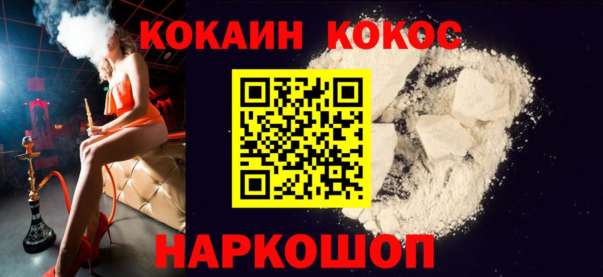 NBOMe  Cocaine  Каннабис  Вход с VPN  Каннабис  Гашиш  Вязники  Меф МЯУ МЯУ кристаллы 