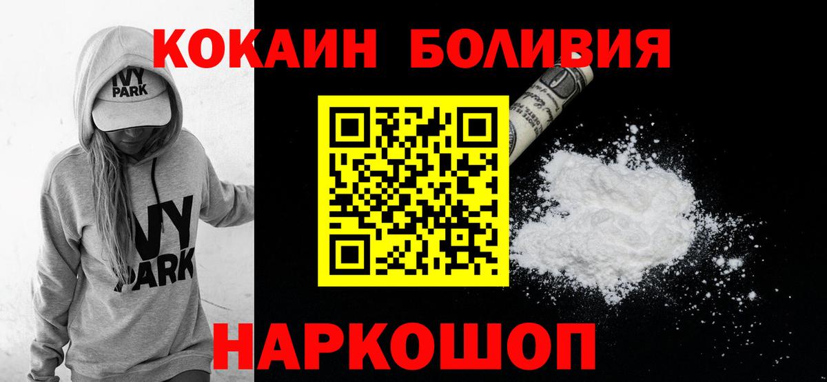 COCAIN Columbia Вязники