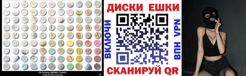 где продают   Вязники  ЭКСТАЗИ диски 
