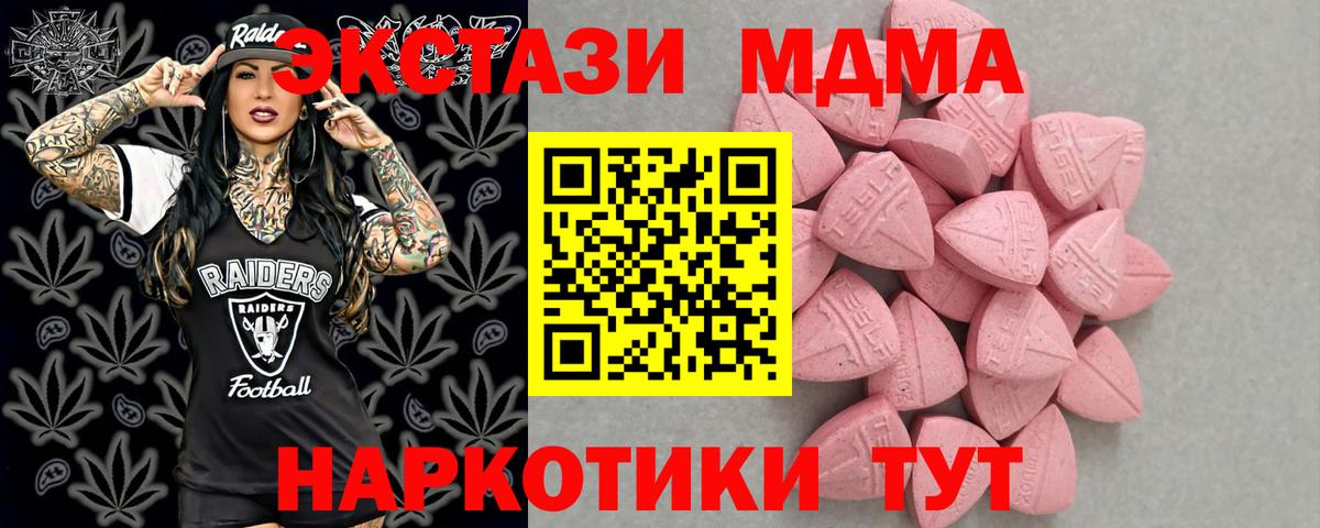 Ecstasy диски Вязники