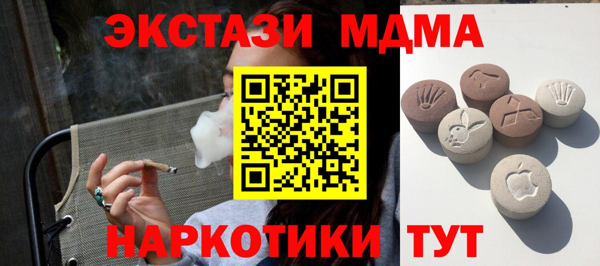 ЭКСТАЗИ Дубай  купить наркотик  ЭКСТАЗИ диски  Вязники  Вход с VPN  ЭКСТАЗИ 
