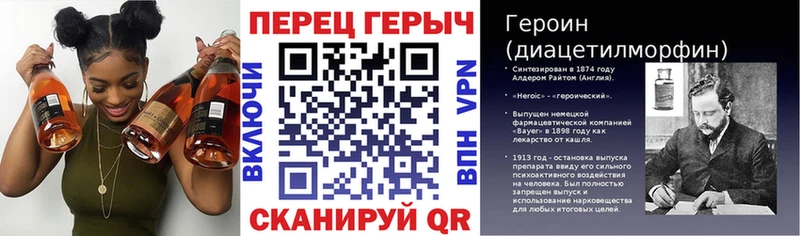 Героин VHQ  купить наркотики цена  Вязники 