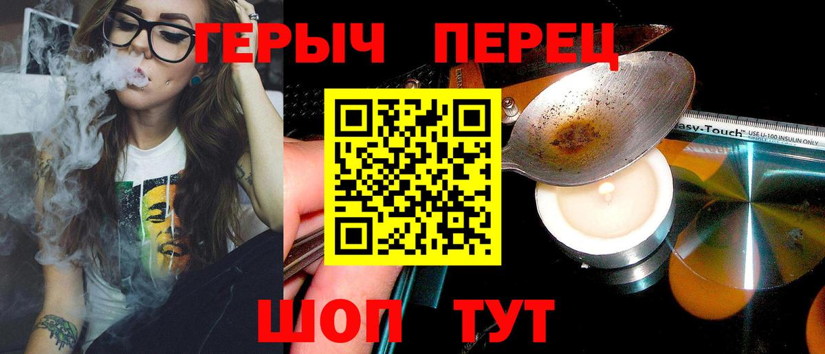 Героин Афган Вязники