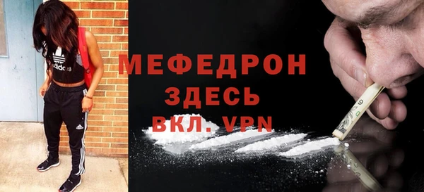 первитин Беломорск