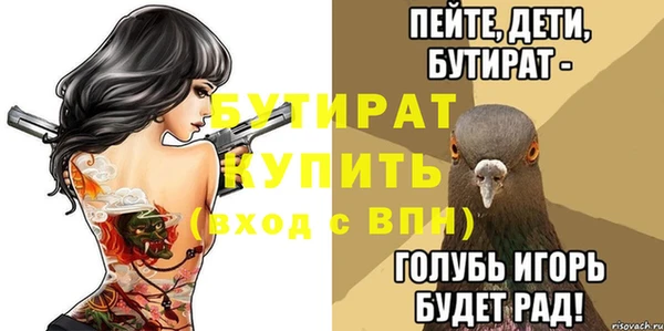хмурый Белокуриха