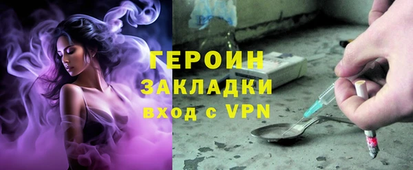 мефедрон Белоозёрский