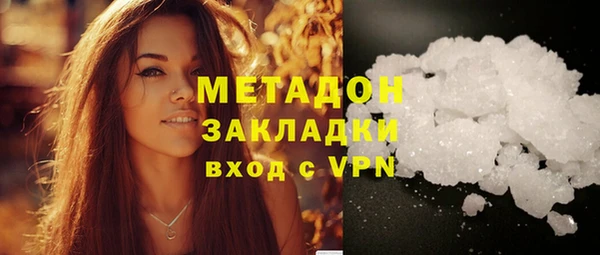 мефедрон Белоозёрский