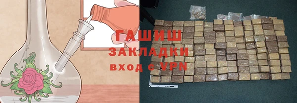 первитин Беломорск