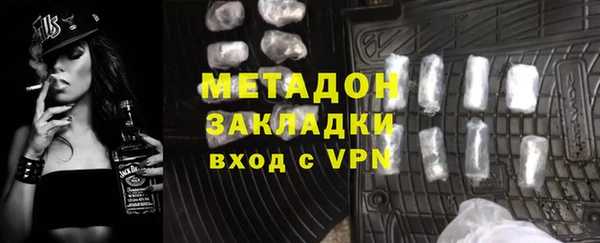 первитин Беломорск