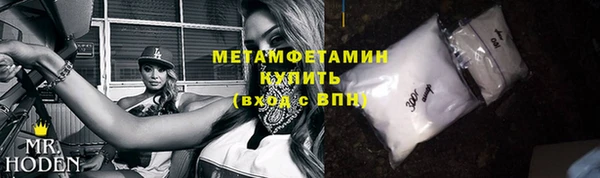 мефедрон Белоозёрский