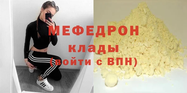 хмурый Белокуриха