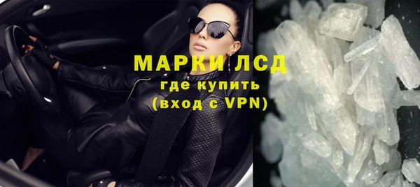 первитин Беломорск