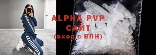 мефедрон Белоозёрский