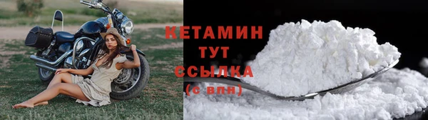 первитин Беломорск