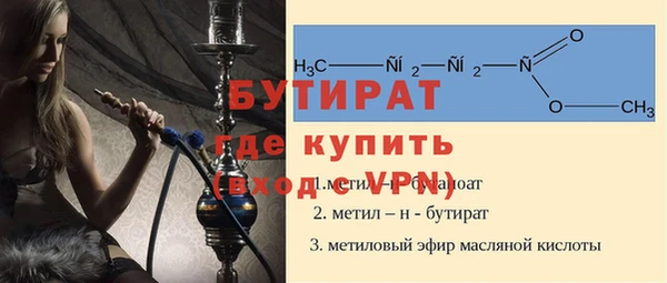 мефедрон Белоозёрский