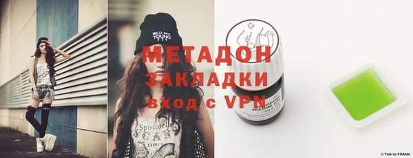 мефедрон Белоозёрский