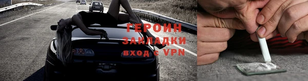 хмурый Белокуриха