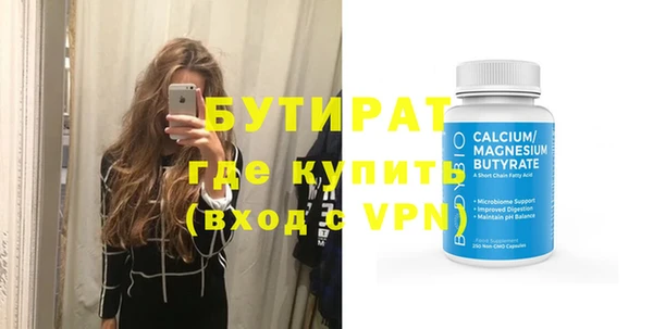 первитин Беломорск