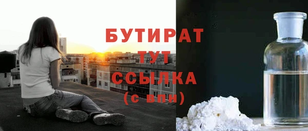 мефедрон Белоозёрский