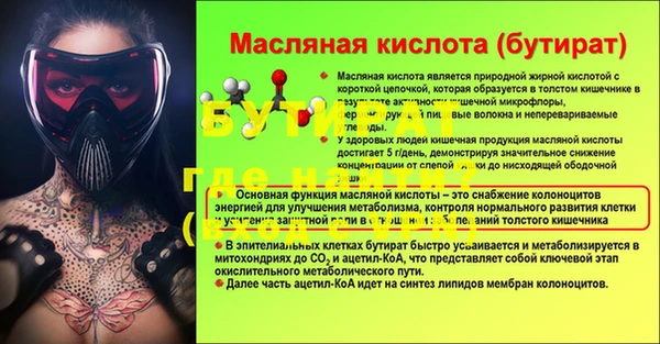 первитин Беломорск