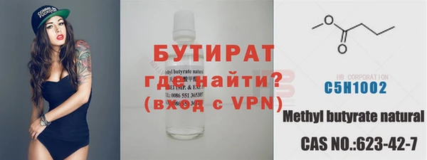 первитин Беломорск