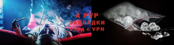 мефедрон Белоозёрский