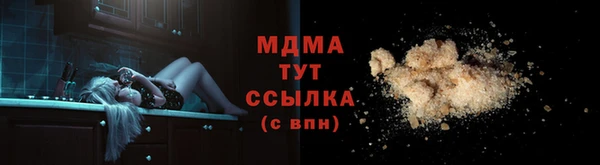 первитин Беломорск