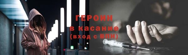 первитин Беломорск