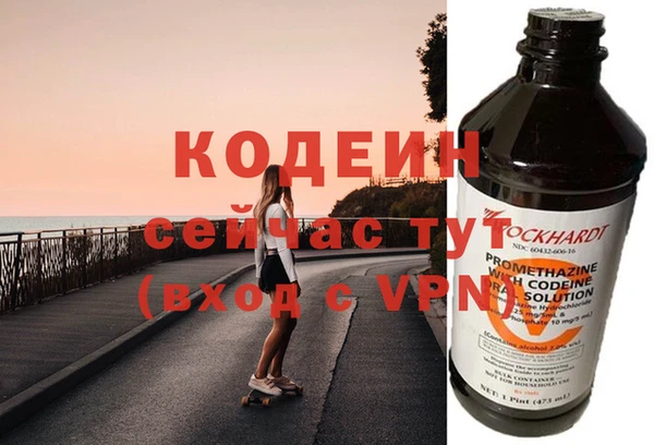 мефедрон Белоозёрский
