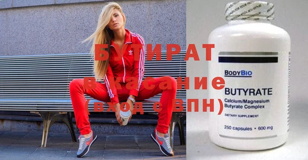 мефедрон Белоозёрский