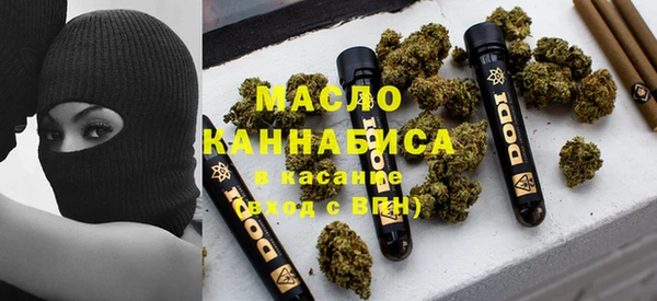 мефедрон Белоозёрский