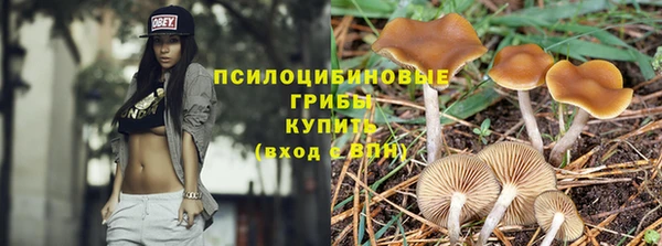 мефедрон Белоозёрский