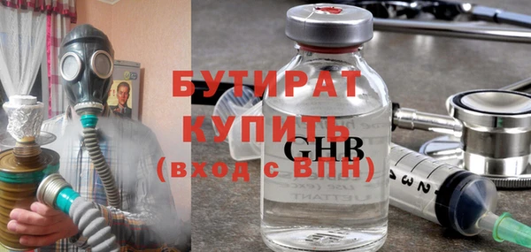 хмурый Белокуриха