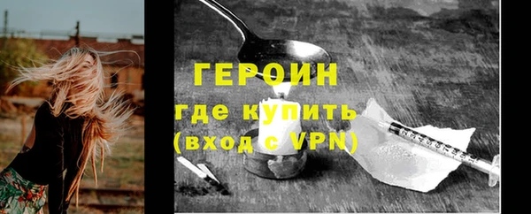 мефедрон Белоозёрский