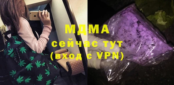 мефедрон Белоозёрский