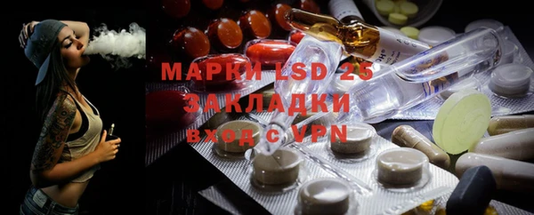 мефедрон Белоозёрский
