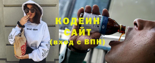 первитин Беломорск