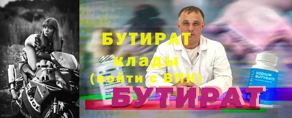 хмурый Белокуриха
