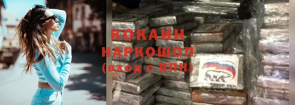 первитин Беломорск