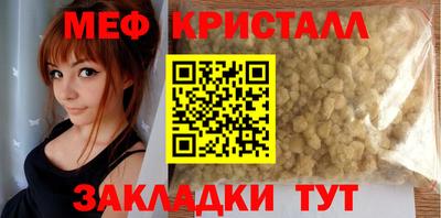MDMA Гусь-Хрустальный