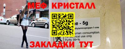 бошки Гусиноозёрск