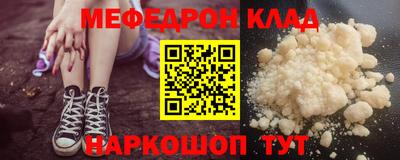 герыч Ивантеевка