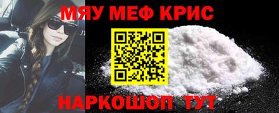 MDMA Гусь-Хрустальный