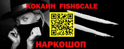 бошки Гусиноозёрск
