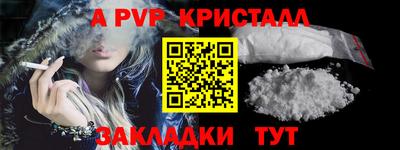 MDMA Гусь-Хрустальный